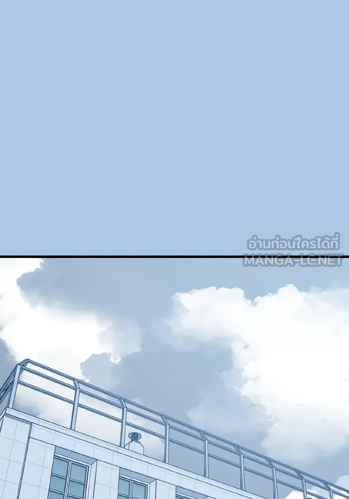 รักนี้ไม่มีรีไซเคิล ตอนที่ 40 รูปที่ 63