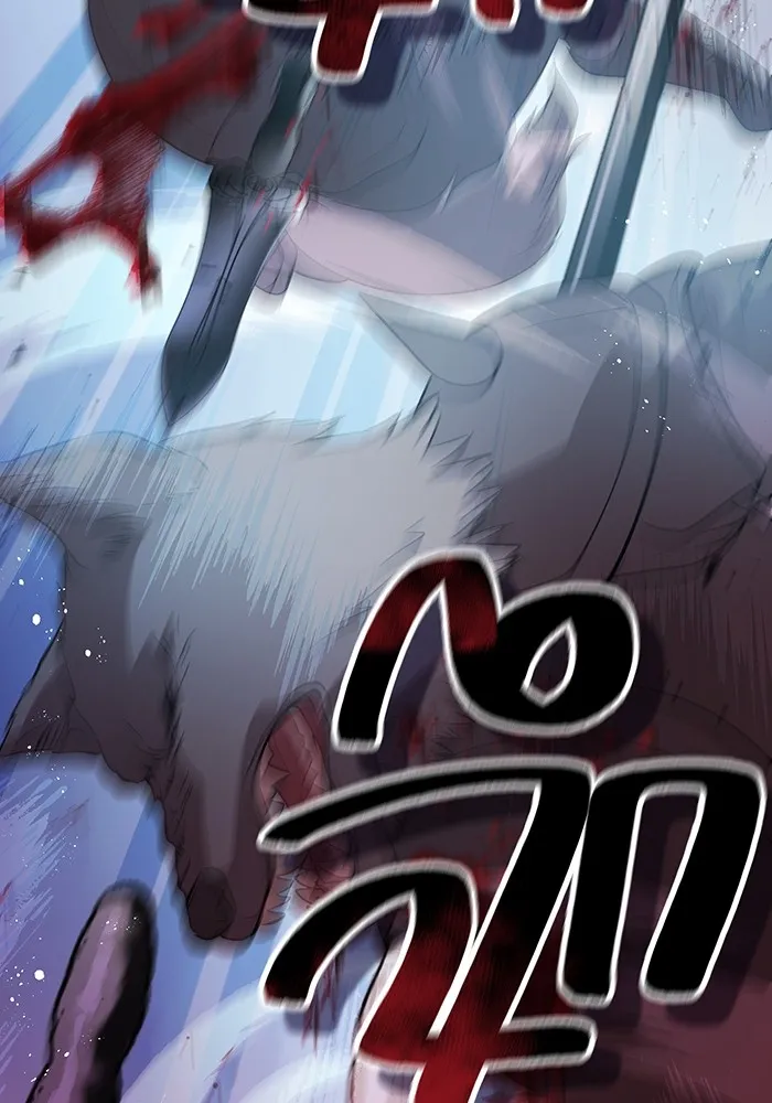 ฮันเตอร์สกิลโกง ตอนที่ 11 "หนังสือเพลงสดุดีสีเหลือง รูปที่ 98