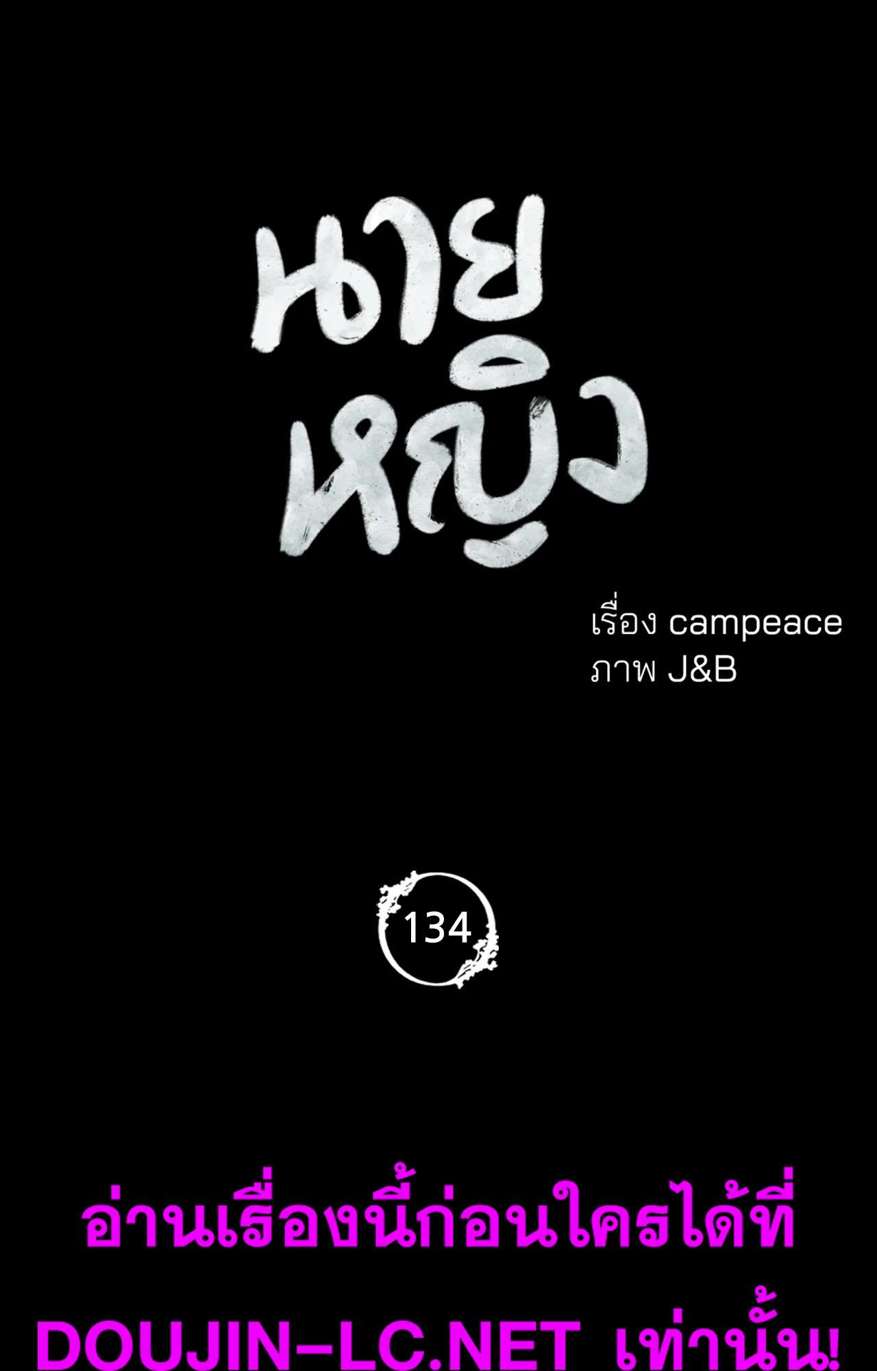 Doujin-Lc- อ่าน โดจิน มังฮวา เกาหลี ญี่ปุ่น จีน แปลไทย Madam ตอนที่ 1 2 3 4 5 6 7 8 9 10 11 12 13 14 ฟรี ไม่มีโฆษณา อ่าน โดจิน Manhwa เกาหลี ญี่ปุ่น จีน เรามีครบ คัดมาให้เน้นๆ โดจิน 18+ รับประกันความฟินโดย  Doujin Lc