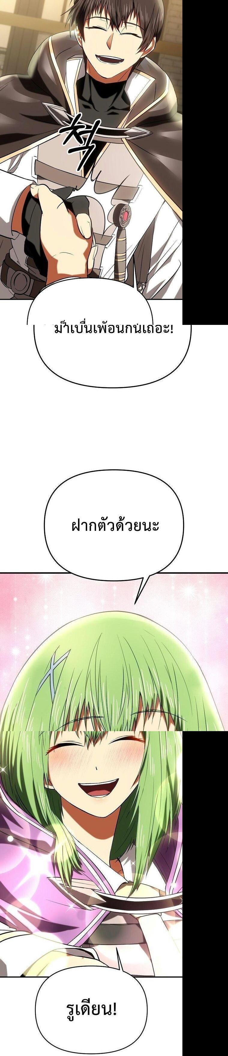 Manga-lc-com อ่านมังงะ อ่านการ์ตูน ออนไลน์ ฟรี Trapped In A Crazy World As An Extra ตอนที่ 1 2 3 4 5 6 7 8 9 10 11 12 13 14 ฟรี ไม่มีโฆษณา Manga-lc - อ่าน มังงะ อ่าน การ์ตูน ออนไลน์ อ่านมังงะ ฟรี