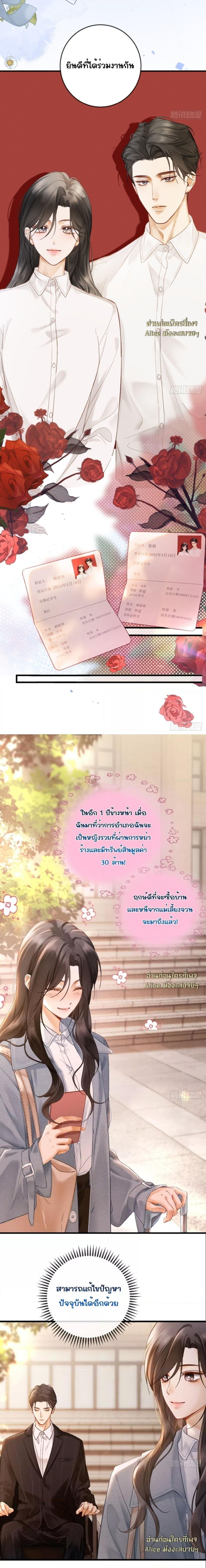 Manga-lc-com อ่านมังงะ อ่านการ์ตูน ออนไลน์ ฟรี FallenContract ตอนที่ 1 2 3 4 5 6 7 8 9 10 11 12 13 14 ฟรี ไม่มีโฆษณา Manga-lc - อ่าน มังงะ อ่าน การ์ตูน ออนไลน์ อ่านมังงะ ฟรี