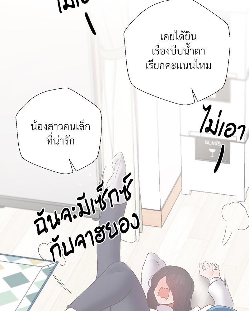 Doujin-Lc- อ่าน โดจิน มังฮวา เกาหลี ญี่ปุ่น จีน แปลไทย Family with Benefits ตอนที่ 1 2 3 4 5 6 7 8 9 10 11 12 13 14 ฟรี ไม่มีโฆษณา อ่าน โดจิน Manhwa เกาหลี ญี่ปุ่น จีน เรามีครบ คัดมาให้เน้นๆ โดจิน 18+ รับประกันความฟินโดย  Doujin Lc