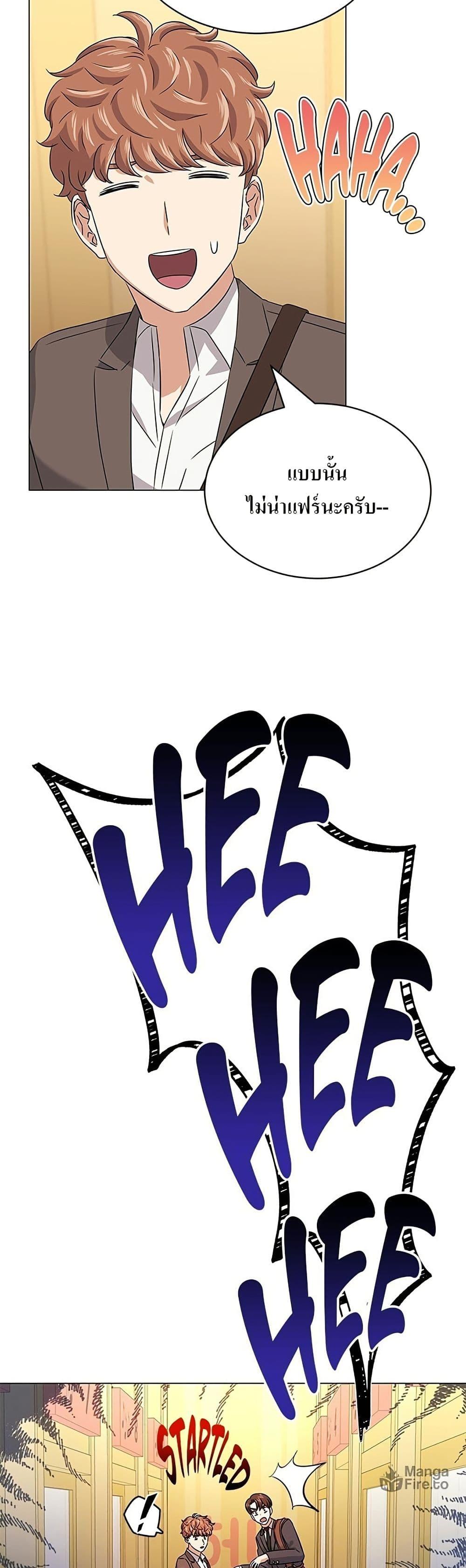 Manga-lc-com อ่านมังงะ อ่านการ์ตูน ออนไลน์ ฟรี Superstar Associate Manager ตอนที่ 1 2 3 4 5 6 7 8 9 10 11 12 13 14 ฟรี ไม่มีโฆษณา Manga-lc - อ่าน มังงะ อ่าน การ์ตูน ออนไลน์ อ่านมังงะ ฟรี