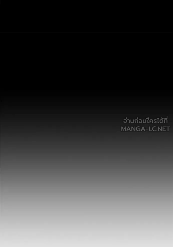 +99 ท่อนไม้ ตอนที่ 174 รูปที่ 385