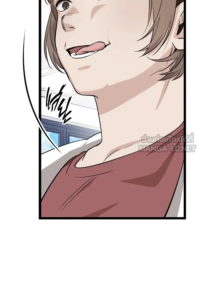 ราชินีนักบู๊ ตอนที่ 5 รูปที่ 33