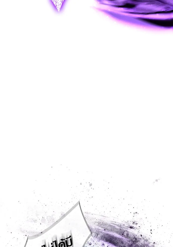 เอาชีวิตรอดในเกมฉบับคนเถื่อน ตอนที่ 97 ศึกของหมา รูปที่ 187