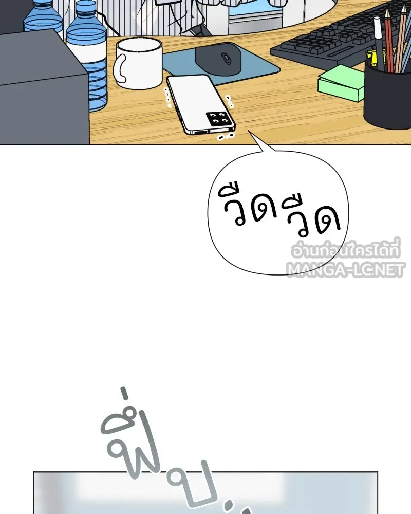 รักนี้ไม่ต้องมีเซนส์ ตอนที่ 46 รูปที่ 24