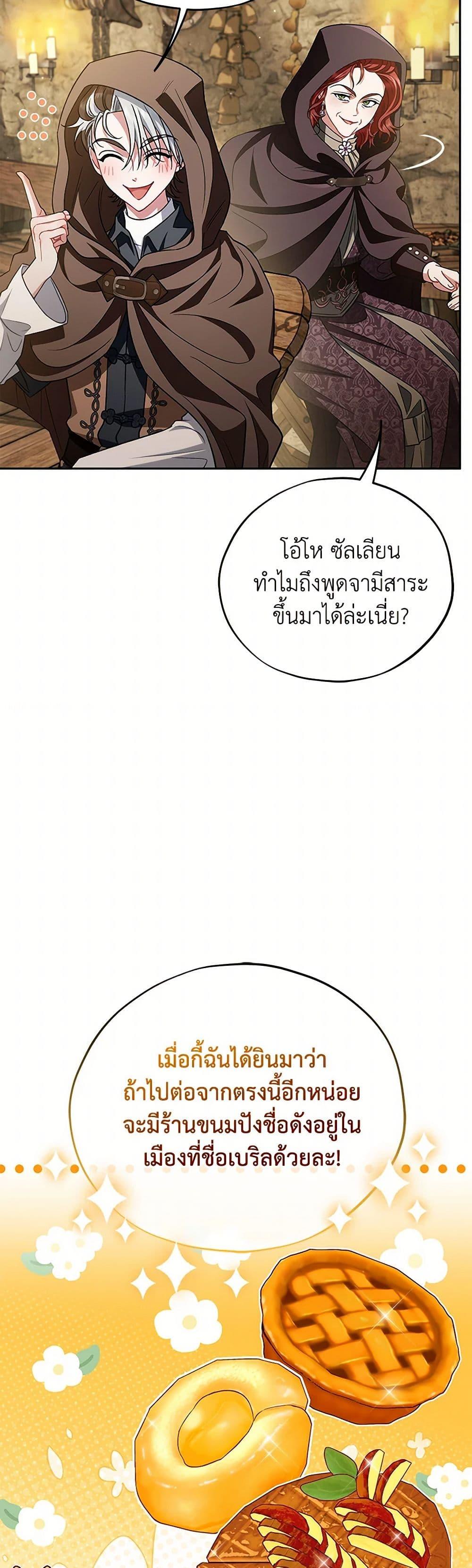 Manga-lc-com อ่านมังงะ อ่านการ์ตูน ออนไลน์ ฟรี I Will Become the Villain’s Poison Taster ตอนที่ 1 2 3 4 5 6 7 8 9 10 11 12 13 14 ฟรี ไม่มีโฆษณา Manga-lc - อ่าน มังงะ อ่าน การ์ตูน ออนไลน์ อ่านมังงะ ฟรี