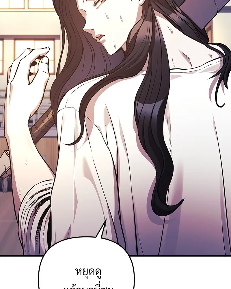 สัปดาห์นี้งดอัปตอนใหม่ ตอนที่ 51 รูปที่ 80