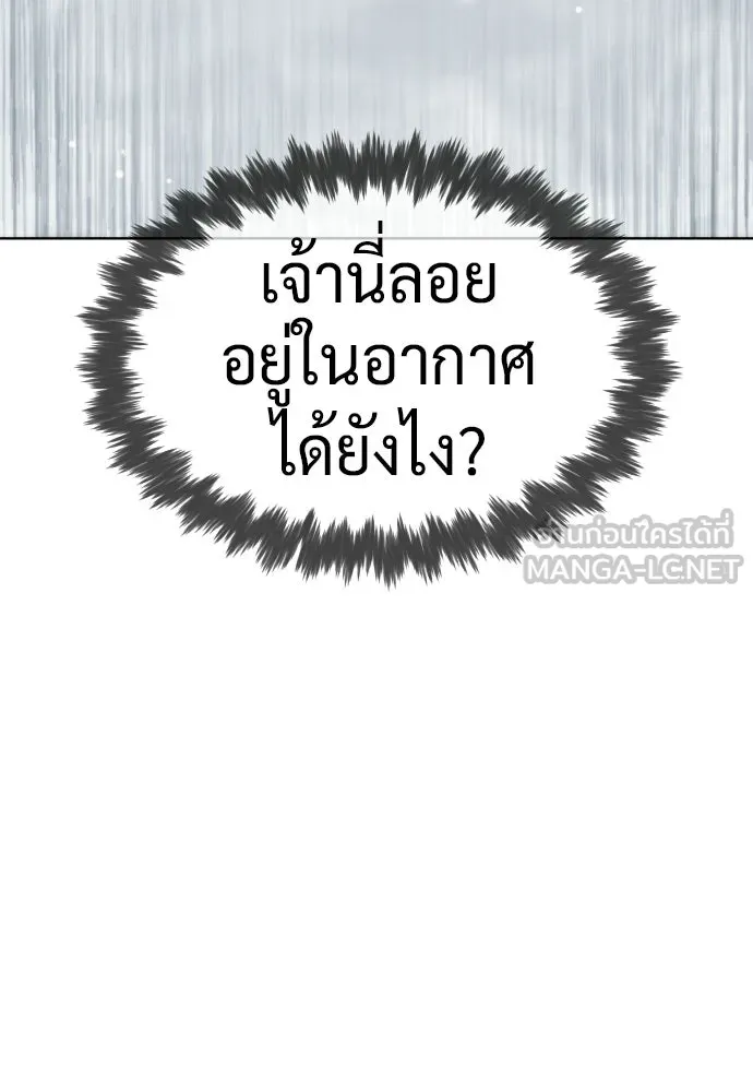 นักฆ่าย้อนวัย ตอนที่ 127 รูปที่ 99
