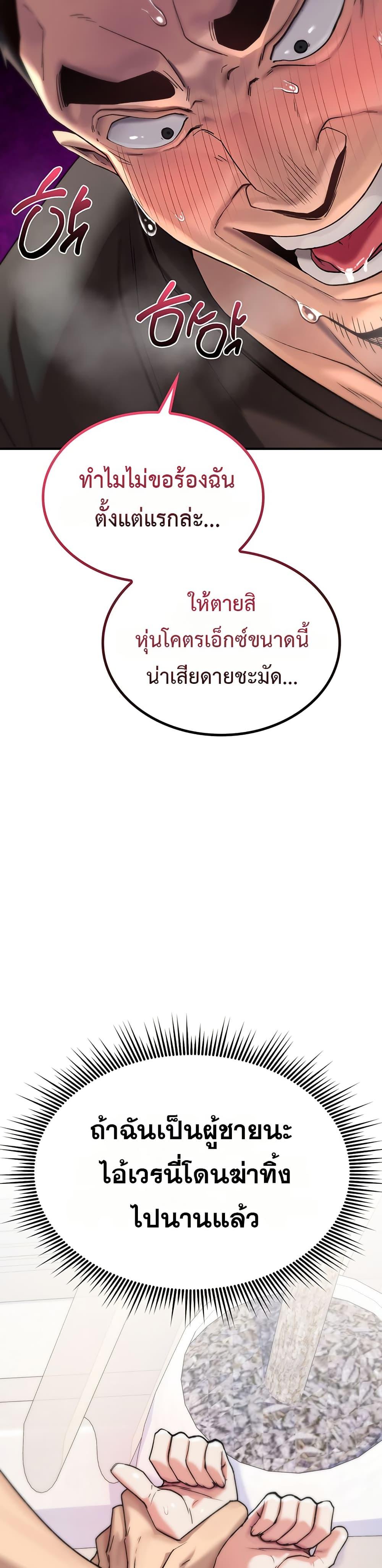 Doujin-Lc- อ่าน โดจิน มังฮวา เกาหลี ญี่ปุ่น จีน แปลไทย It Will Never Break ตอนที่ 1 2 3 4 5 6 7 8 9 10 11 12 13 14 ฟรี ไม่มีโฆษณา อ่าน โดจิน Manhwa เกาหลี ญี่ปุ่น จีน เรามีครบ คัดมาให้เน้นๆ โดจิน 18+ รับประกันความฟินโดย  Doujin Lc