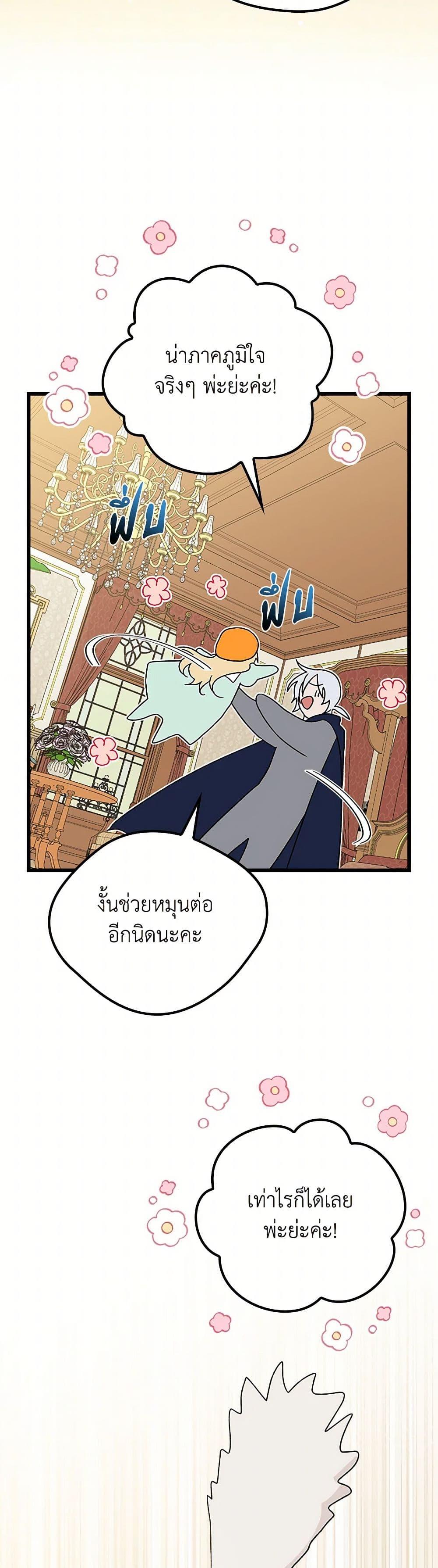 Manga-lc-com อ่านมังงะ อ่านการ์ตูน ออนไลน์ ฟรี I Was Just Having Fun With the Time Limit ตอนที่ 1 2 3 4 5 6 7 8 9 10 11 12 13 14 ฟรี ไม่มีโฆษณา Manga-lc - อ่าน มังงะ อ่าน การ์ตูน ออนไลน์ อ่านมังงะ ฟรี