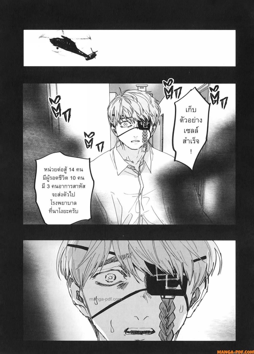 Manga-lc-com อ่านมังงะ อ่านการ์ตูน ออนไลน์ ฟรี After God ตอนที่ 1 2 3 4 5 6 7 8 9 10 11 12 13 14 ฟรี ไม่มีโฆษณา Manga-lc - อ่าน มังงะ อ่าน การ์ตูน ออนไลน์ อ่านมังงะ ฟรี