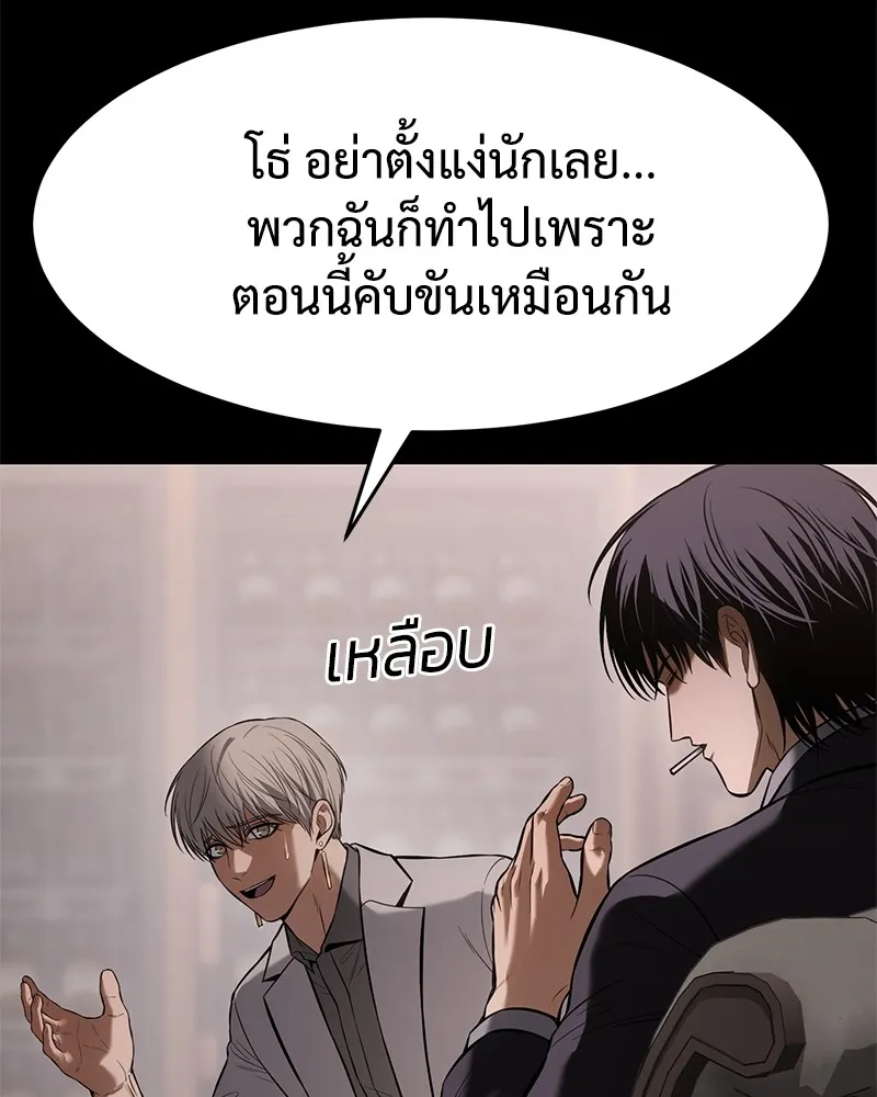 แบคXX ตอนที่ 96 รูปที่ 64