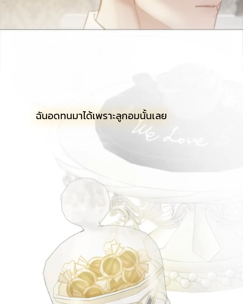 เซเรน่า ตอนที่ 123 รูปที่ 112