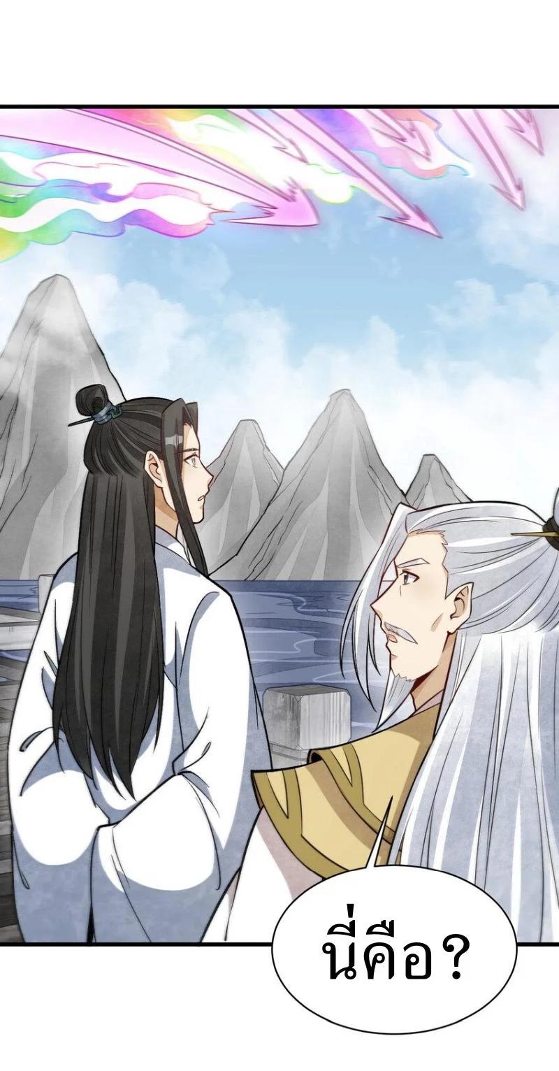 Manga-lc-com อ่านมังงะ อ่านการ์ตูน ออนไลน์ ฟรี Lan Ke Qi Yuan ตอนที่ 1 2 3 4 5 6 7 8 9 10 11 12 13 14 ฟรี ไม่มีโฆษณา Manga-lc - อ่าน มังงะ อ่าน การ์ตูน ออนไลน์ อ่านมังงะ ฟรี