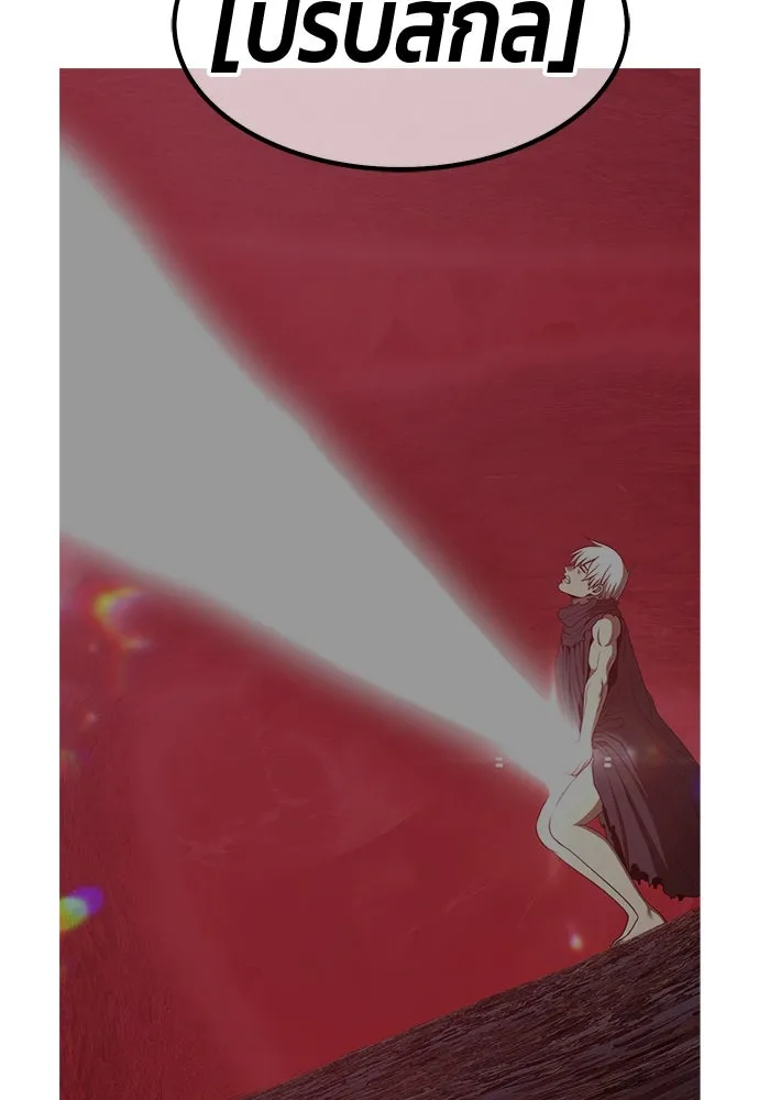 +99 ท่อนไม้พร้อมบวก ตอนที่ 51 รอบชิง (5) รูปที่ 218