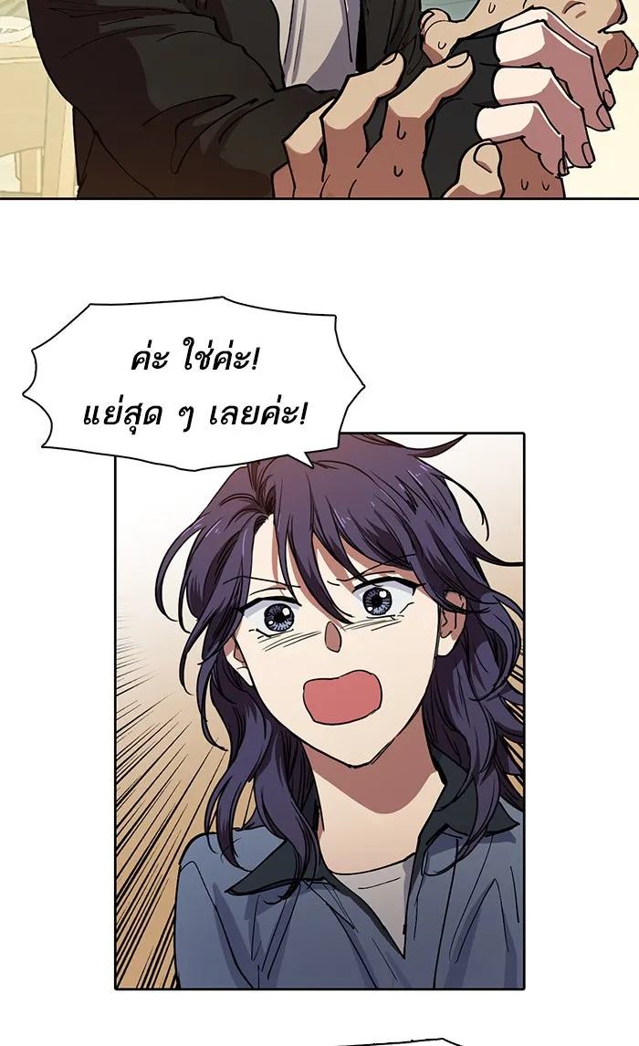 My S-Class Hunters ตอนที่ 9 ระดับ s คนที่สอง (1) รูปที่ 32