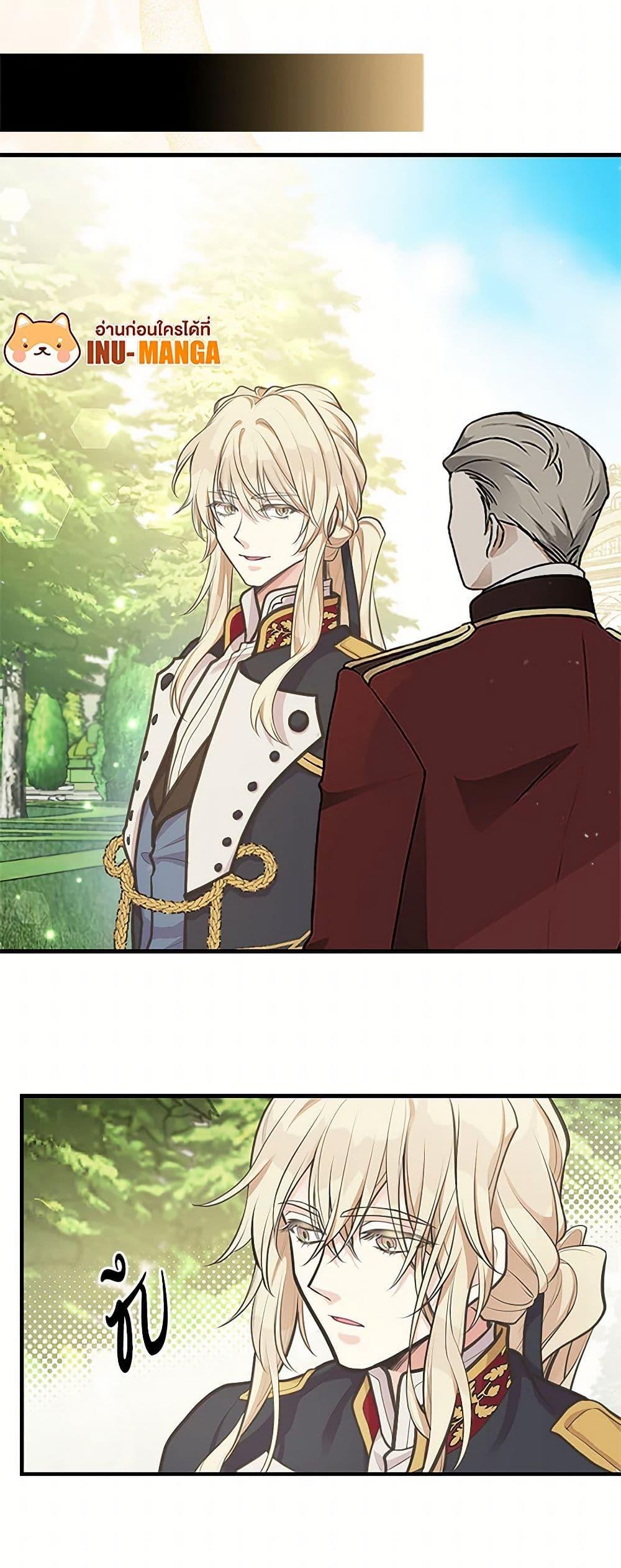 Manga-lc-com อ่านมังงะ อ่านการ์ตูน ออนไลน์ ฟรี My Sister Picked up the Male Lead ตอนที่ 1 2 3 4 5 6 7 8 9 10 11 12 13 14 ฟรี ไม่มีโฆษณา Manga-lc - อ่าน มังงะ อ่าน การ์ตูน ออนไลน์ อ่านมังงะ ฟรี