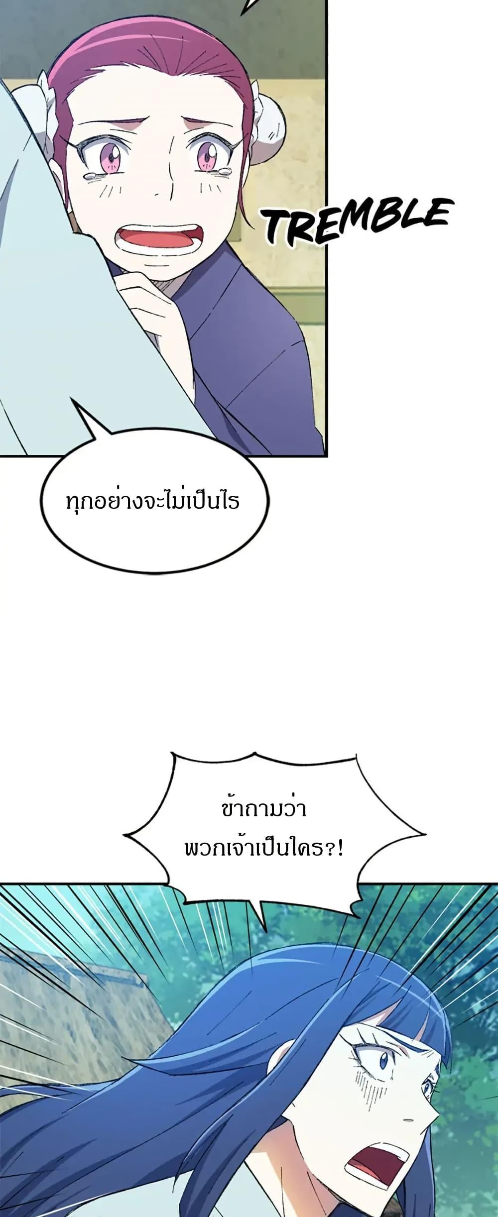 Manga-lc-com อ่านมังงะ อ่านการ์ตูน ออนไลน์ ฟรี Sunyu of the Shadowless ตอนที่ 1 2 3 4 5 6 7 8 9 10 11 12 13 14 ฟรี ไม่มีโฆษณา Manga-lc - อ่าน มังงะ อ่าน การ์ตูน ออนไลน์ อ่านมังงะ ฟรี