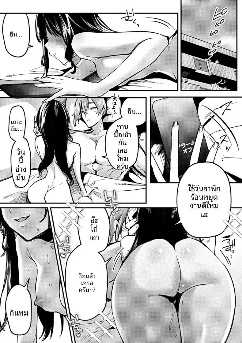 Doujin-Lc- อ่าน โดจิน มังฮวา เกาหลี ญี่ปุ่น จีน แปลไทย ฉันอยากให้คุณรักฉันมากจนจมอยู่ในความรักนั้น (Ushio Kiyoshi) ตอนที่ 1 2 3 4 5 6 7 8 9 10 11 12 13 14 ฟรี ไม่มีโฆษณา อ่าน โดจิน Manhwa เกาหลี ญี่ปุ่น จีน เรามีครบ คัดมาให้เน้นๆ โดจิน 18+ รับประกันความฟินโดย  Doujin Lc