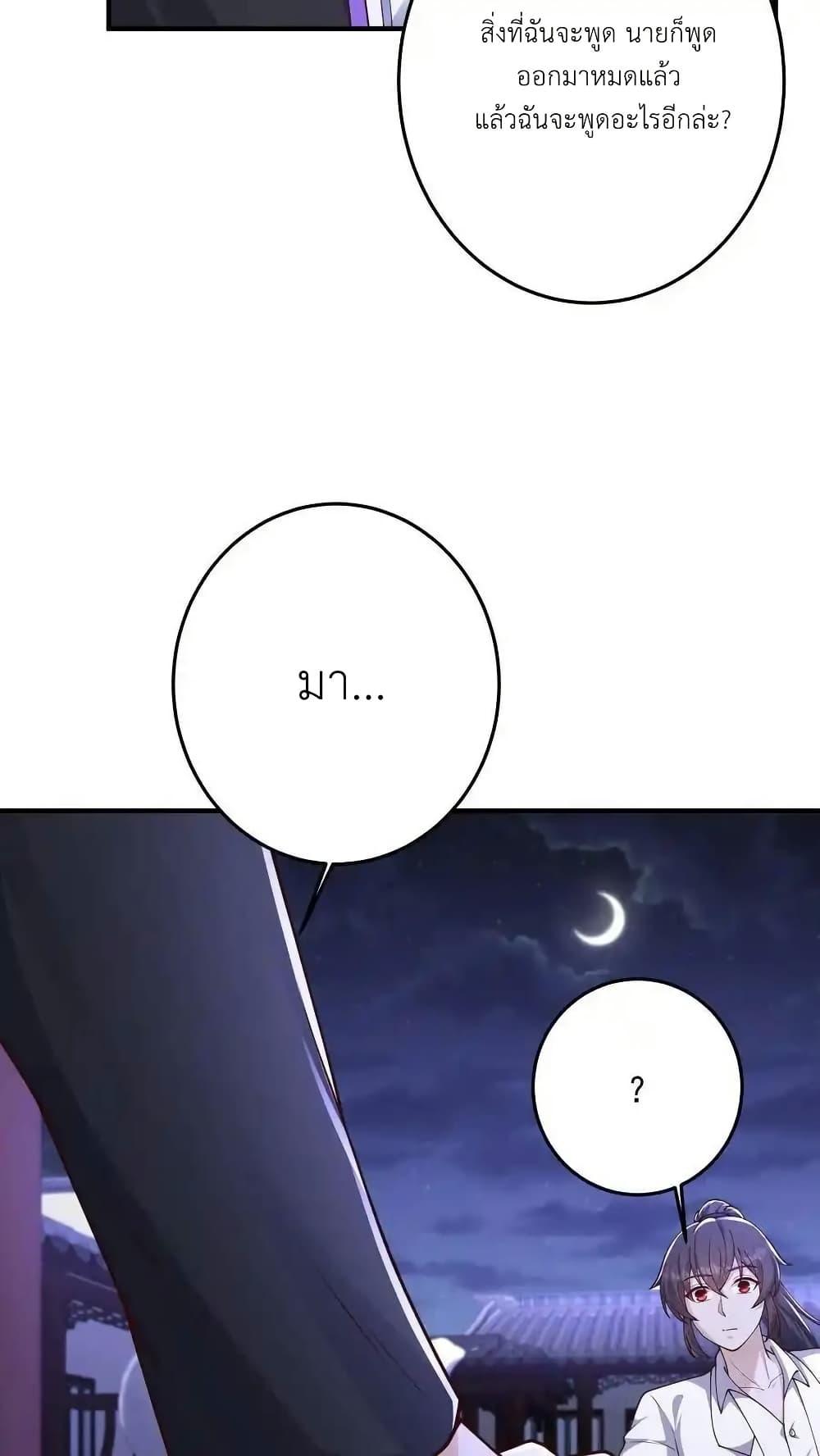 Manga-lc-com อ่านมังงะ อ่านการ์ตูน ออนไลน์ ฟรี I Accidentally Became Invincible While Studying With My Sister ตอนที่ 1 2 3 4 5 6 7 8 9 10 11 12 13 14 ฟรี ไม่มีโฆษณา Manga-lc - อ่าน มังงะ อ่าน การ์ตูน ออนไลน์ อ่านมังงะ ฟรี