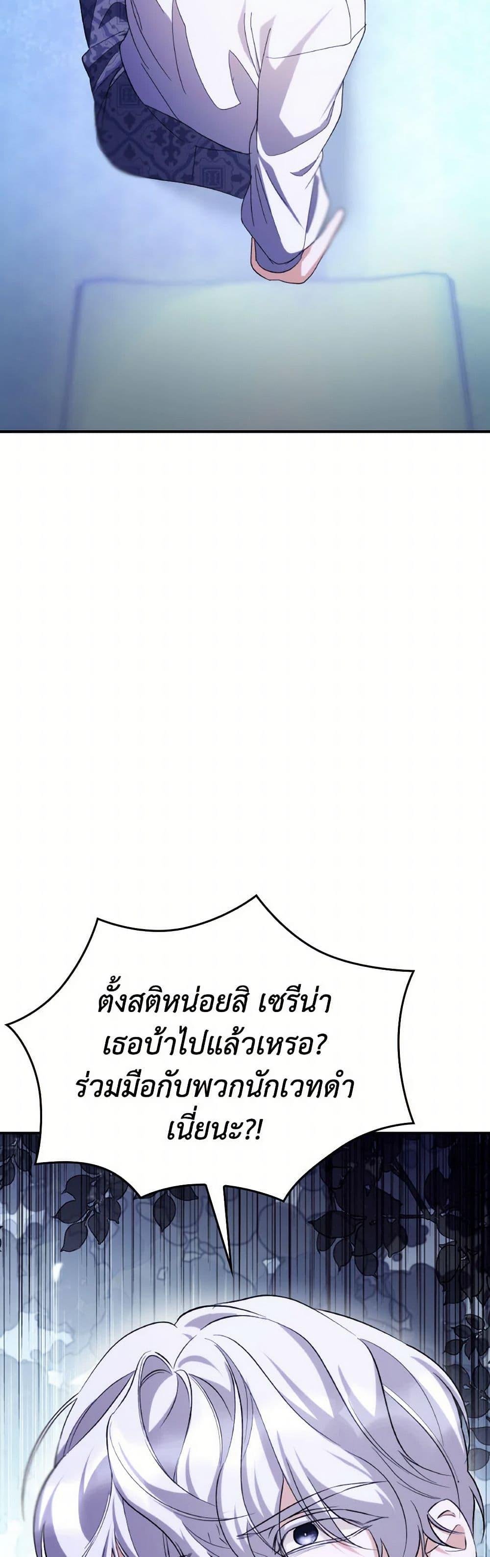 Manga-lc-com อ่านมังงะ อ่านการ์ตูน ออนไลน์ ฟรี Villains Behind the Curtains ตอนที่ 1 2 3 4 5 6 7 8 9 10 11 12 13 14 ฟรี ไม่มีโฆษณา Manga-lc - อ่าน มังงะ อ่าน การ์ตูน ออนไลน์ อ่านมังงะ ฟรี