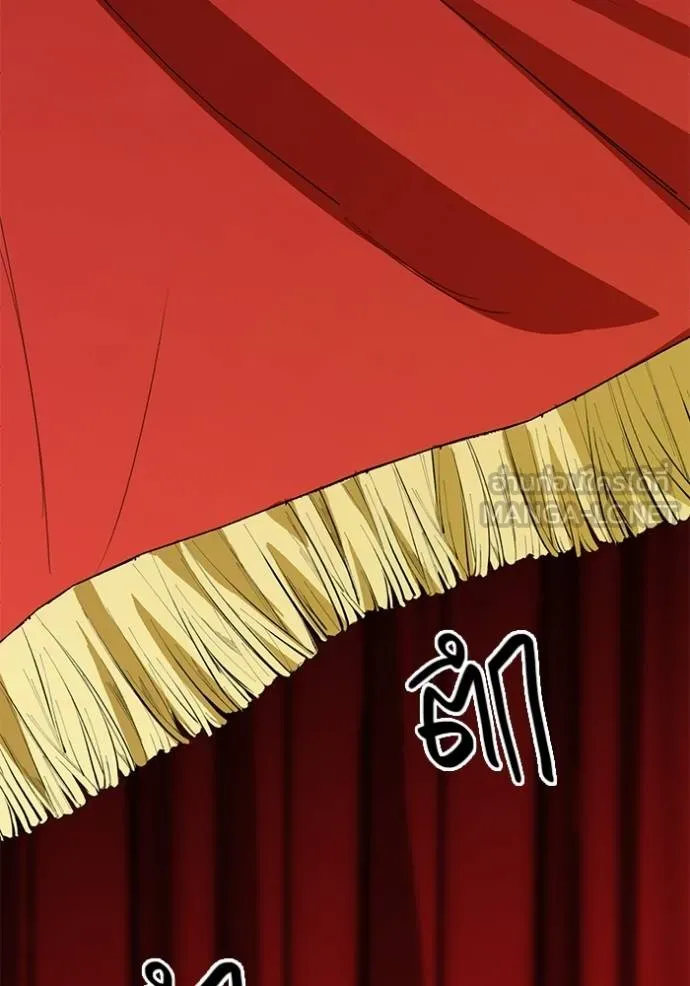 ออร่าดาราอัจฉริยะ ตอนที่ 32 รูปที่ 6