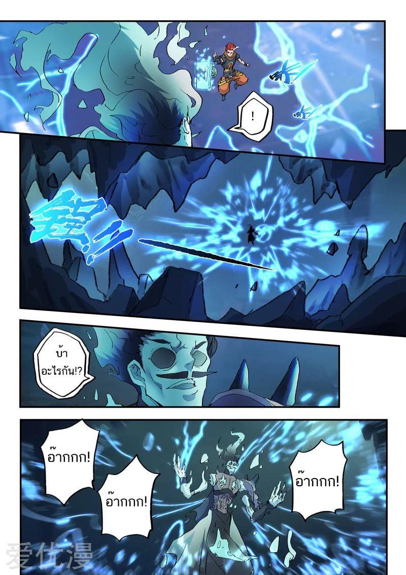 Manga-lc-com อ่านมังงะ อ่านการ์ตูน ออนไลน์ ฟรี Martial Master ตอนที่ 1 2 3 4 5 6 7 8 9 10 11 12 13 14 ฟรี ไม่มีโฆษณา Manga-lc - อ่าน มังงะ อ่าน การ์ตูน ออนไลน์ อ่านมังงะ ฟรี