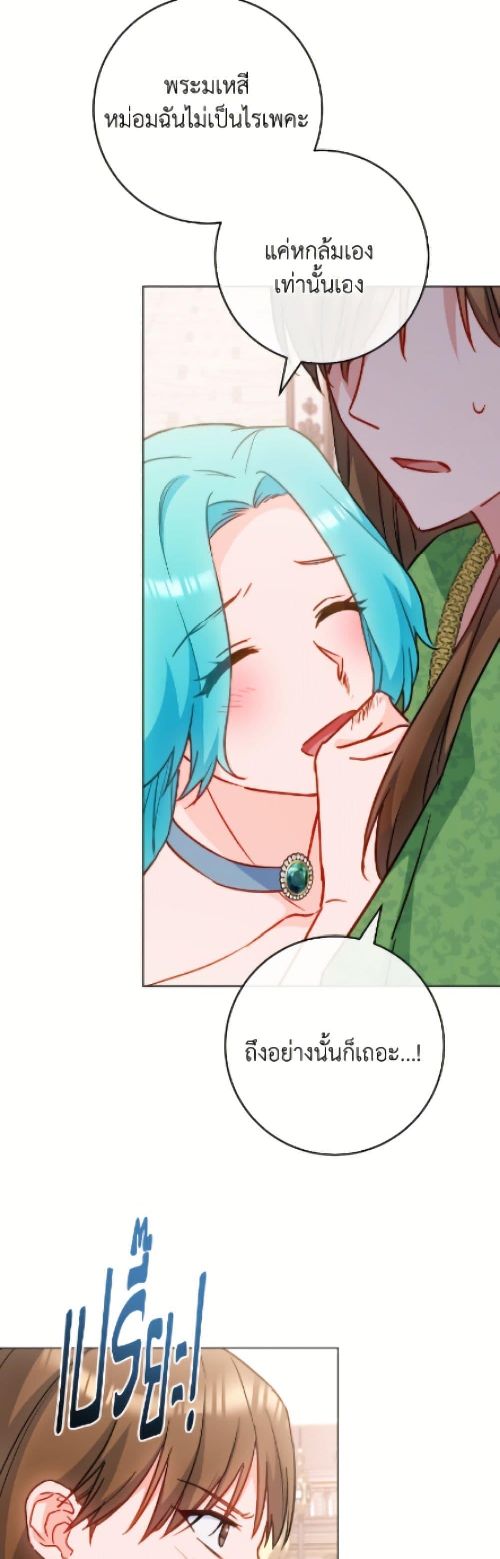 Manga-lc-com อ่านมังงะ อ่านการ์ตูน ออนไลน์ ฟรี The Young Lady Is a Royal Chef ตอนที่ 1 2 3 4 5 6 7 8 9 10 11 12 13 14 ฟรี ไม่มีโฆษณา Manga-lc - อ่าน มังงะ อ่าน การ์ตูน ออนไลน์ อ่านมังงะ ฟรี