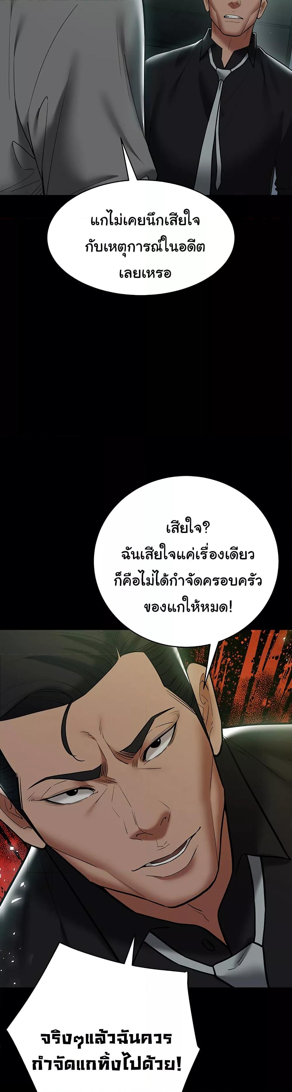 Doujin-Lc- อ่าน โดจิน มังฮวา เกาหลี ญี่ปุ่น จีน แปลไทย A Very Private Revenge ตอนที่ 1 2 3 4 5 6 7 8 9 10 11 12 13 14 ฟรี ไม่มีโฆษณา อ่าน โดจิน Manhwa เกาหลี ญี่ปุ่น จีน เรามีครบ คัดมาให้เน้นๆ โดจิน 18+ รับประกันความฟินโดย  Doujin Lc