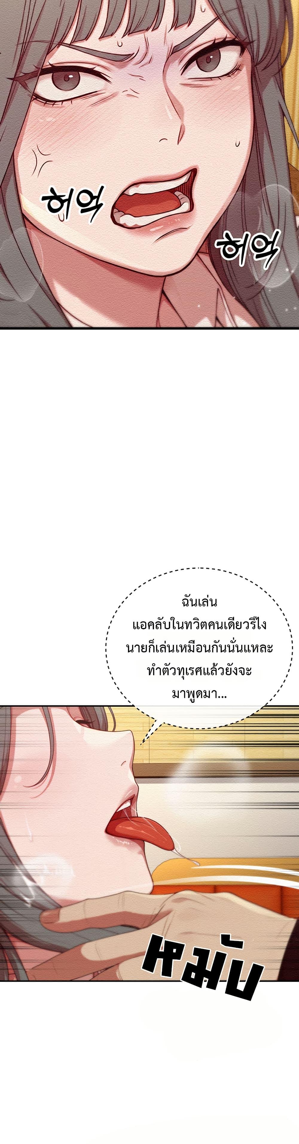 Doujin-Lc- อ่าน โดจิน มังฮวา เกาหลี ญี่ปุ่น จีน แปลไทย Sex Twitter Guy Joined ตอนที่ 1 2 3 4 5 6 7 8 9 10 11 12 13 14 ฟรี ไม่มีโฆษณา อ่าน โดจิน Manhwa เกาหลี ญี่ปุ่น จีน เรามีครบ คัดมาให้เน้นๆ โดจิน 18+ รับประกันความฟินโดย  Doujin Lc