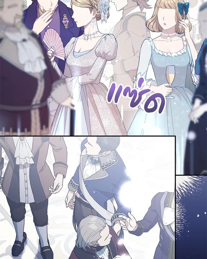 ดัชเชสเชลย ตอนที่ 4 รูปที่ 26