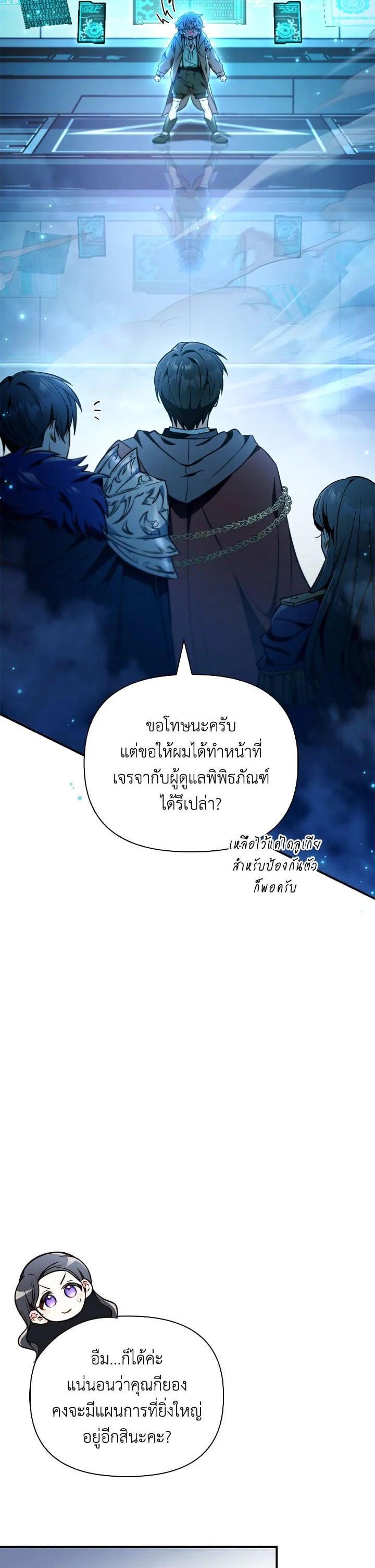 Manga-lc-com อ่านมังงะ อ่านการ์ตูน ออนไลน์ ฟรี Regressor Instruction Manual ตอนที่ 1 2 3 4 5 6 7 8 9 10 11 12 13 14 ฟรี ไม่มีโฆษณา Manga-lc - อ่าน มังงะ อ่าน การ์ตูน ออนไลน์ อ่านมังงะ ฟรี