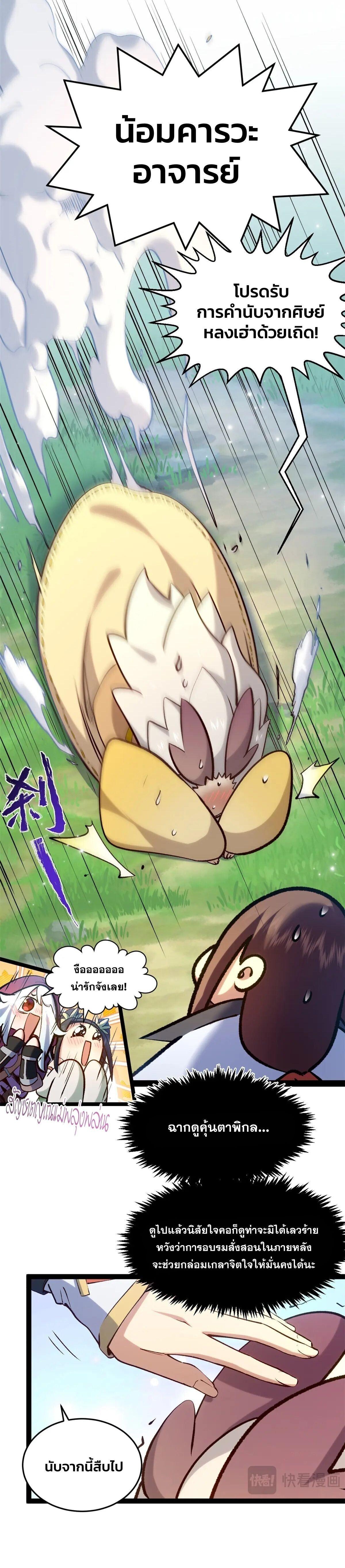 Manga-lc-com อ่านมังงะ อ่านการ์ตูน ออนไลน์ ฟรี Top Tier Providence ตอนที่ 1 2 3 4 5 6 7 8 9 10 11 12 13 14 ฟรี ไม่มีโฆษณา Manga-lc - อ่าน มังงะ อ่าน การ์ตูน ออนไลน์ อ่านมังงะ ฟรี