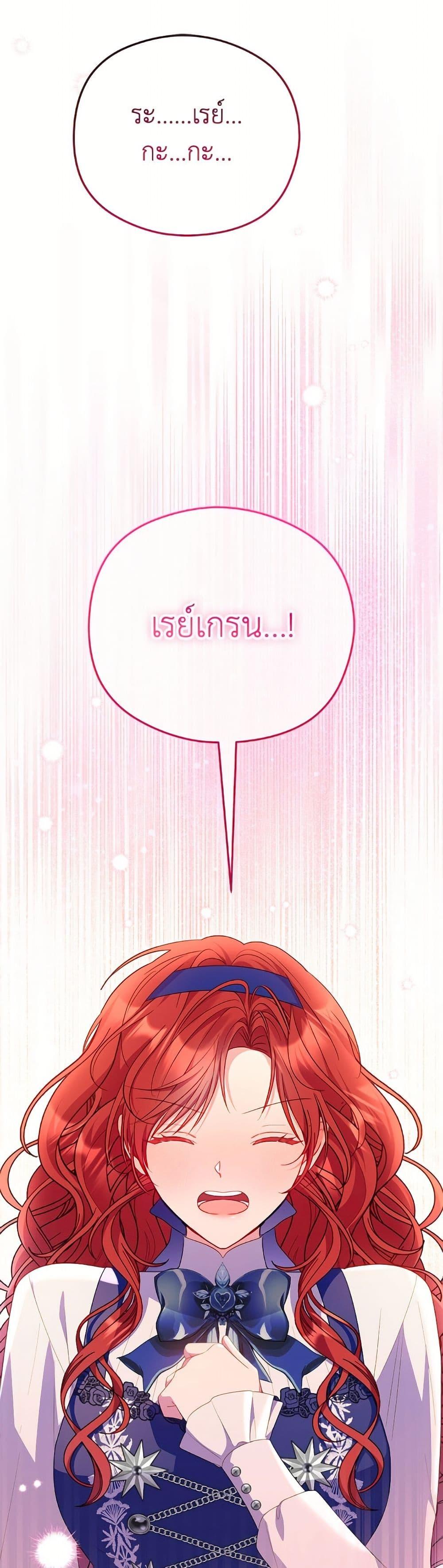 Manga-lc-com อ่านมังงะ อ่านการ์ตูน ออนไลน์ ฟรี The Villainess Captured the Grand Duke ตอนที่ 1 2 3 4 5 6 7 8 9 10 11 12 13 14 ฟรี ไม่มีโฆษณา Manga-lc - อ่าน มังงะ อ่าน การ์ตูน ออนไลน์ อ่านมังงะ ฟรี