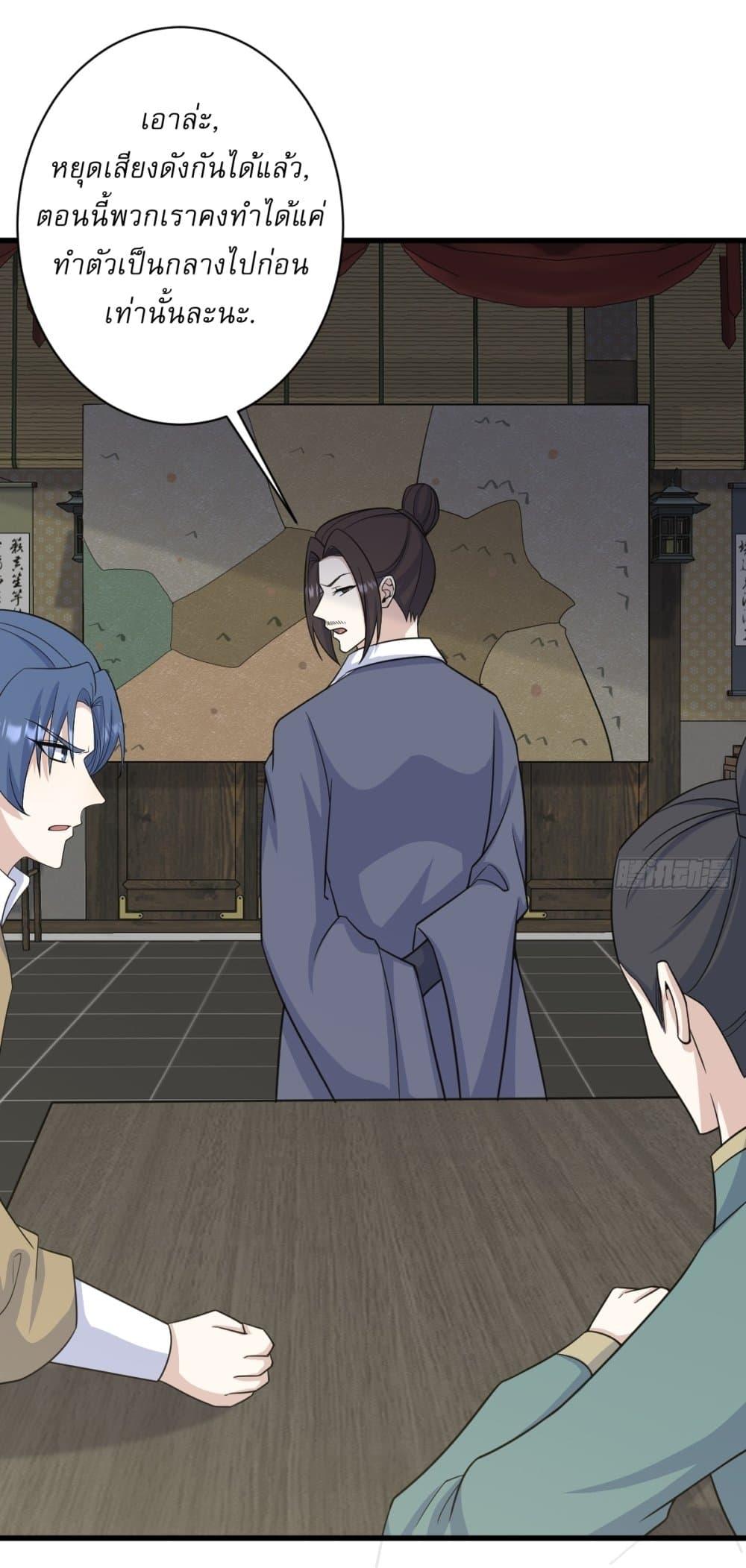 Manga-lc-com อ่านมังงะ อ่านการ์ตูน ออนไลน์ ฟรี Invincible After a Hundred Years of Seclusion ตอนที่ 1 2 3 4 5 6 7 8 9 10 11 12 13 14 ฟรี ไม่มีโฆษณา Manga-lc - อ่าน มังงะ อ่าน การ์ตูน ออนไลน์ อ่านมังงะ ฟรี