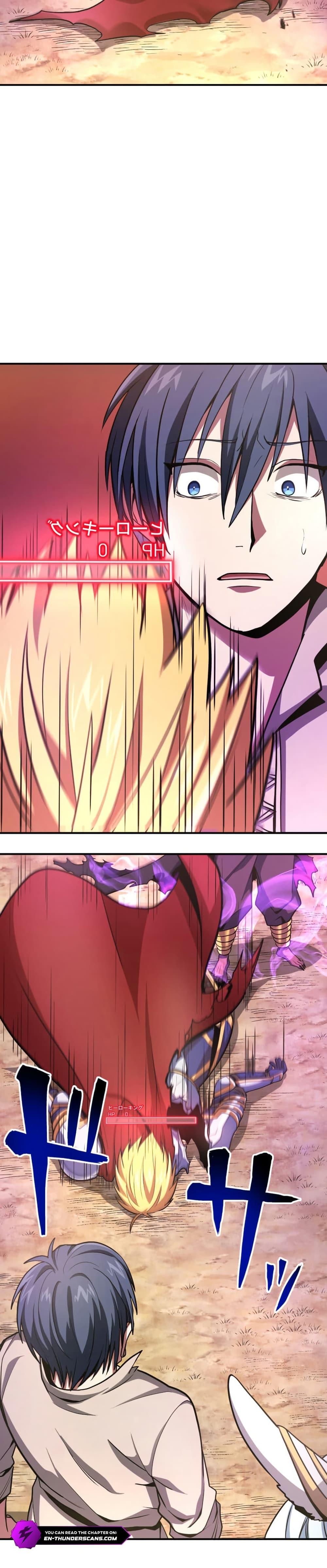 Manga-lc-com อ่านมังงะ อ่านการ์ตูน ออนไลน์ ฟรี Invincible With Only a Single Point of HP ตอนที่ 1 2 3 4 5 6 7 8 9 10 11 12 13 14 ฟรี ไม่มีโฆษณา Manga-lc - อ่าน มังงะ อ่าน การ์ตูน ออนไลน์ อ่านมังงะ ฟรี