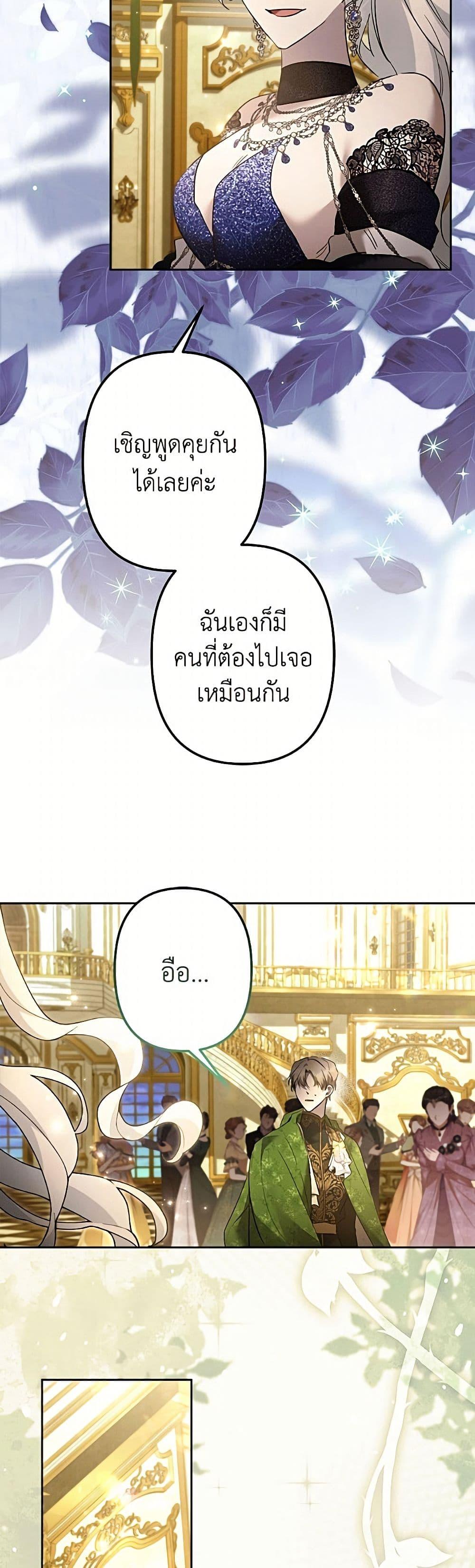 Manga-lc-com อ่านมังงะ อ่านการ์ตูน ออนไลน์ ฟรี I Need to Raise My Sister Right ตอนที่ 1 2 3 4 5 6 7 8 9 10 11 12 13 14 ฟรี ไม่มีโฆษณา Manga-lc - อ่าน มังงะ อ่าน การ์ตูน ออนไลน์ อ่านมังงะ ฟรี