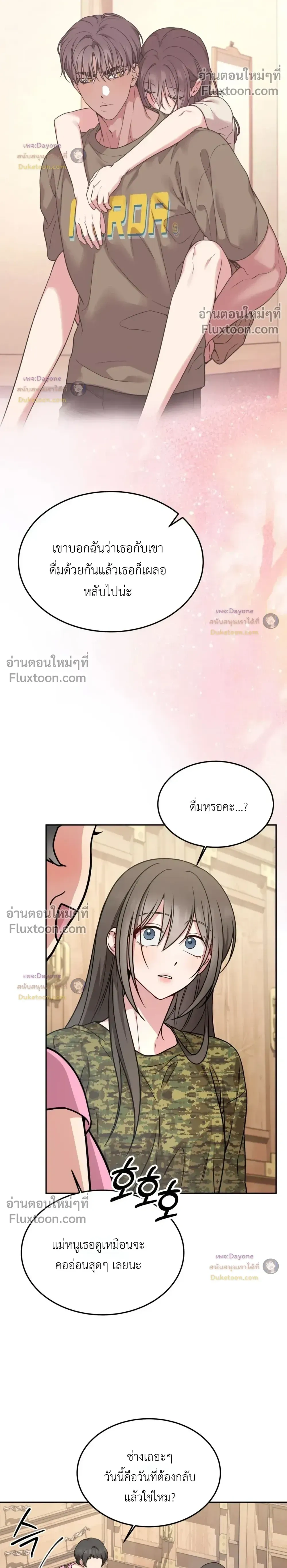 Doujin-Lc- อ่าน โดจิน มังฮวา เกาหลี ญี่ปุ่น จีน แปลไทย Want to be Obscene with Me อยากมันกับฉันมั้ย ตอนที่ 1 2 3 4 5 6 7 8 9 10 11 12 13 14 ฟรี ไม่มีโฆษณา อ่าน โดจิน Manhwa เกาหลี ญี่ปุ่น จีน เรามีครบ คัดมาให้เน้นๆ โดจิน 18+ รับประกันความฟินโดย  Doujin Lc
