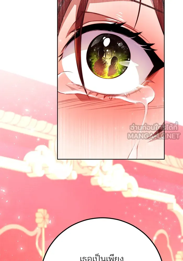 แผนหย่าสามีทรราช ตอนที่ 1 รูปที่ 24