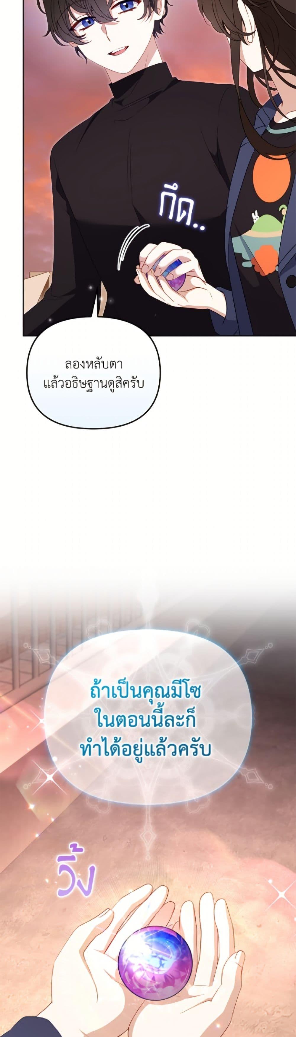 Manga-lc-com อ่านมังงะ อ่านการ์ตูน ออนไลน์ ฟรี I’m Being Raised by Villains ตอนที่ 1 2 3 4 5 6 7 8 9 10 11 12 13 14 ฟรี ไม่มีโฆษณา Manga-lc - อ่าน มังงะ อ่าน การ์ตูน ออนไลน์ อ่านมังงะ ฟรี