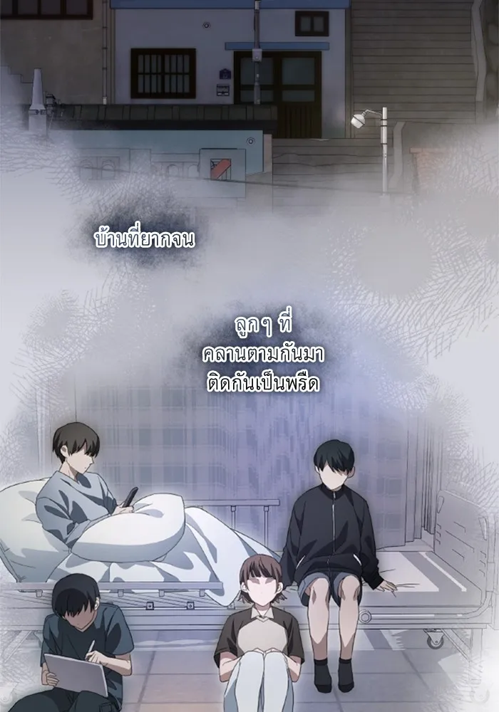 ราชินีจอมมารเลเวล 999 ตอนที่ 1 รูปที่ 100