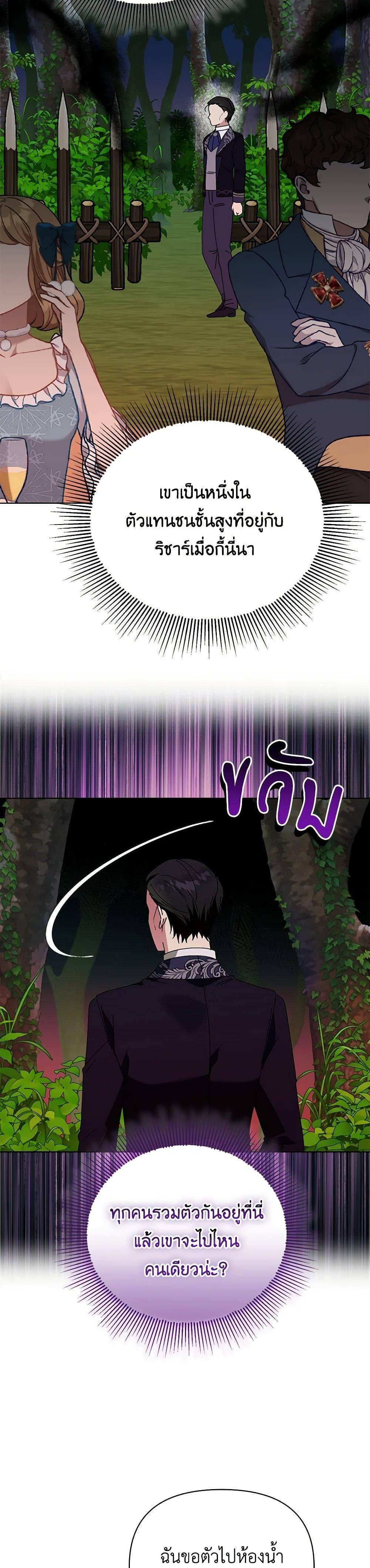 Manga-lc-com อ่านมังงะ อ่านการ์ตูน ออนไลน์ ฟรี The Bird Empress ตอนที่ 1 2 3 4 5 6 7 8 9 10 11 12 13 14 ฟรี ไม่มีโฆษณา Manga-lc - อ่าน มังงะ อ่าน การ์ตูน ออนไลน์ อ่านมังงะ ฟรี