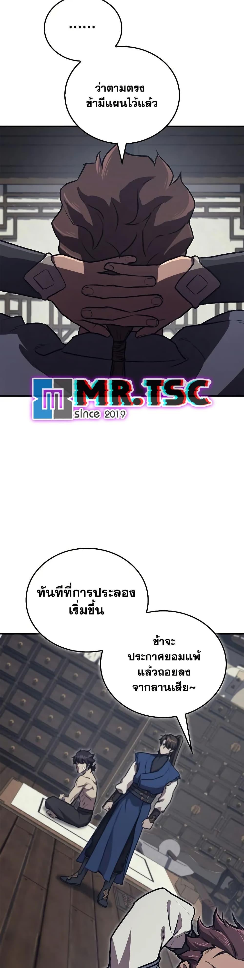 Manga-lc-com อ่านมังงะ อ่านการ์ตูน ออนไลน์ ฟรี The Demonic Cult Instructor Returns ตอนที่ 1 2 3 4 5 6 7 8 9 10 11 12 13 14 ฟรี ไม่มีโฆษณา Manga-lc - อ่าน มังงะ อ่าน การ์ตูน ออนไลน์ อ่านมังงะ ฟรี