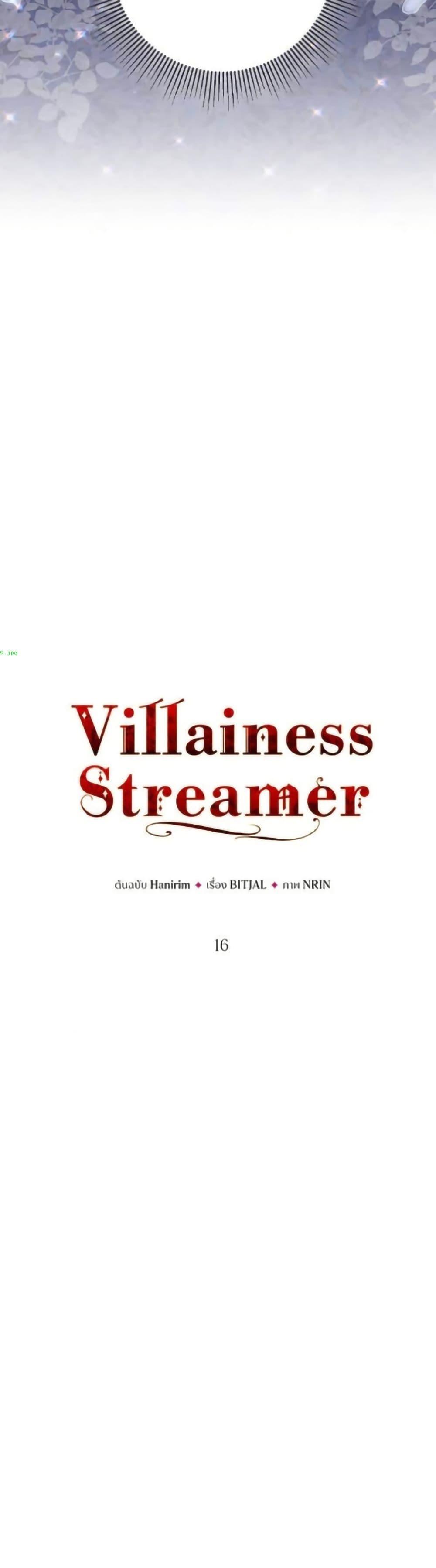 Manga-lc-com อ่านมังงะ อ่านการ์ตูน ออนไลน์ ฟรี Villainess Streamer ตอนที่ 1 2 3 4 5 6 7 8 9 10 11 12 13 14 ฟรี ไม่มีโฆษณา Manga-lc - อ่าน มังงะ อ่าน การ์ตูน ออนไลน์ อ่านมังงะ ฟรี