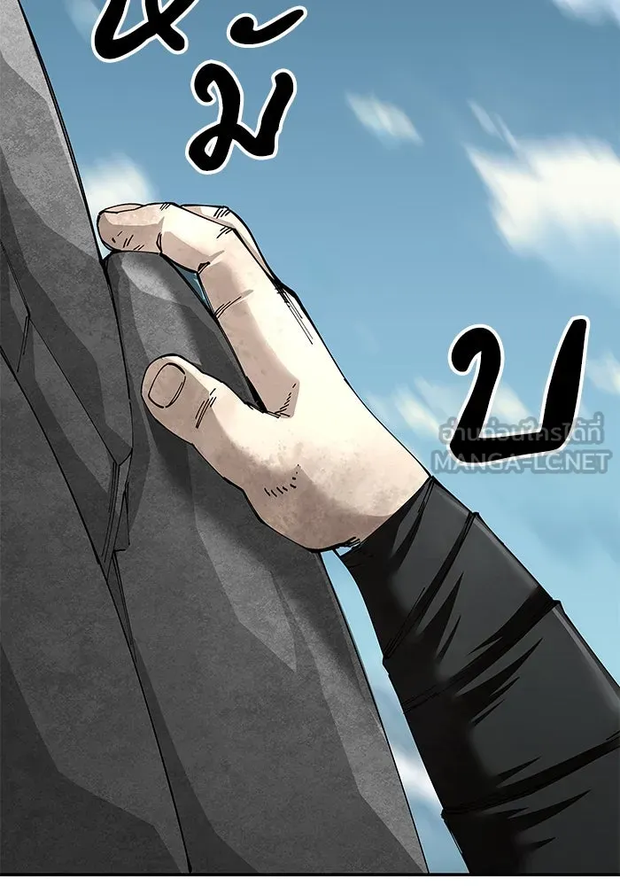 คุณปู่จอมยุทธกับหลานสาวสุดแกร่ง ตอนที่ 91 รูปที่ 123