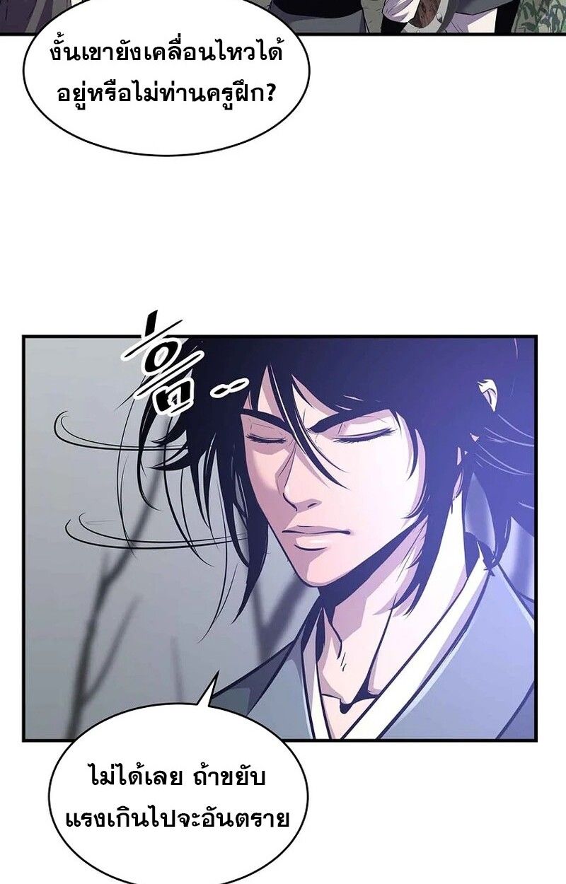 Manga-lc-com อ่านมังงะ อ่านการ์ตูน ออนไลน์ ฟรี The Best Martial Arts Instructor In The World ตอนที่ 1 2 3 4 5 6 7 8 9 10 11 12 13 14 ฟรี ไม่มีโฆษณา Manga-lc - อ่าน มังงะ อ่าน การ์ตูน ออนไลน์ อ่านมังงะ ฟรี