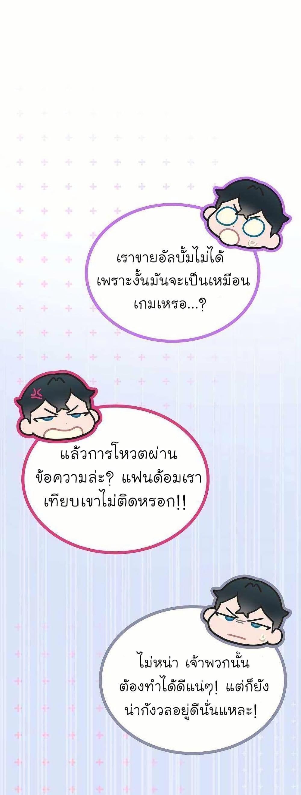 Manga-lc-com อ่านมังงะ อ่านการ์ตูน ออนไลน์ ฟรี Saving the Doomed Idols With My Touch ตอนที่ 1 2 3 4 5 6 7 8 9 10 11 12 13 14 ฟรี ไม่มีโฆษณา Manga-lc - อ่าน มังงะ อ่าน การ์ตูน ออนไลน์ อ่านมังงะ ฟรี