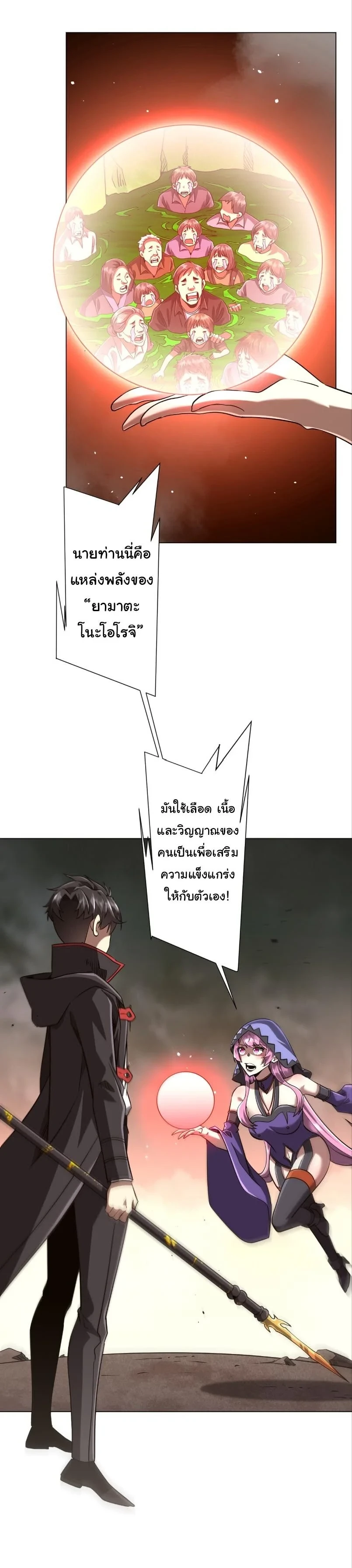 Manga-lc-com อ่านมังงะ อ่านการ์ตูน ออนไลน์ ฟรี Start with Trillions of Coins ตอนที่ 1 2 3 4 5 6 7 8 9 10 11 12 13 14 ฟรี ไม่มีโฆษณา Manga-lc - อ่าน มังงะ อ่าน การ์ตูน ออนไลน์ อ่านมังงะ ฟรี